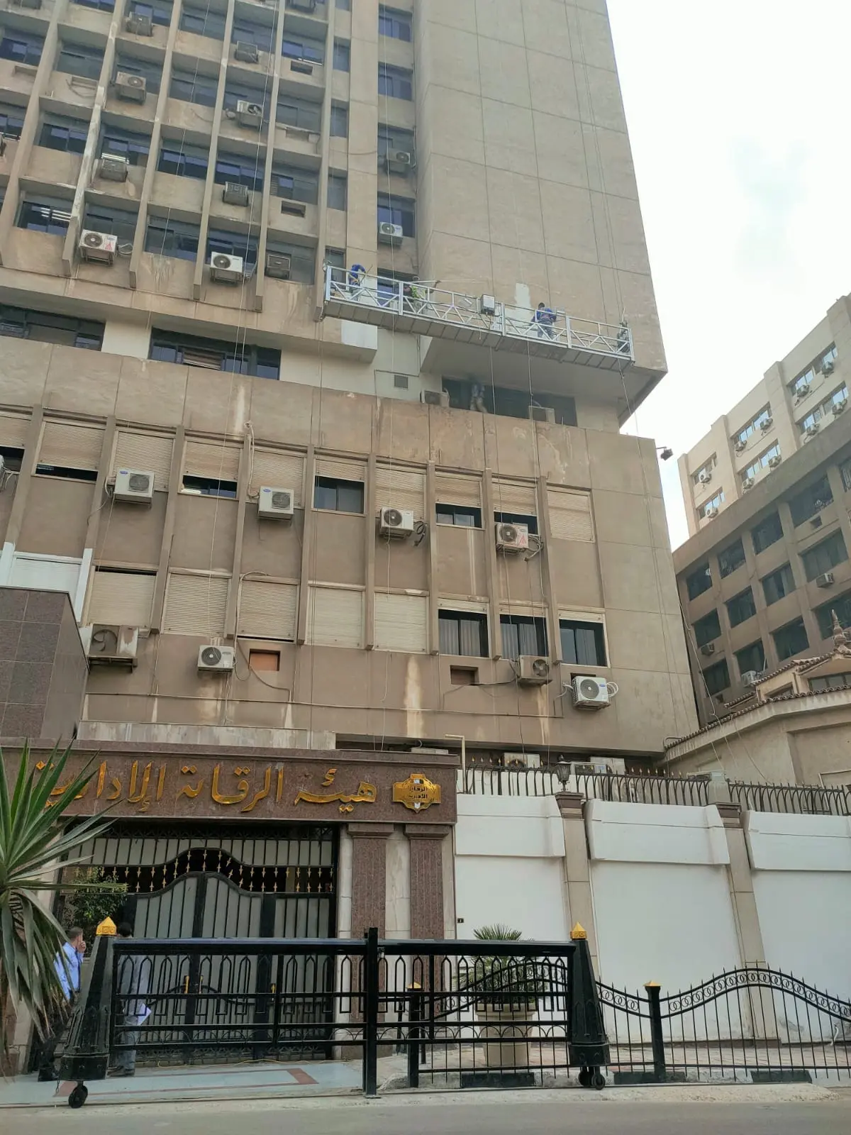 476231729_1285504962871760_3162666194571231730_n