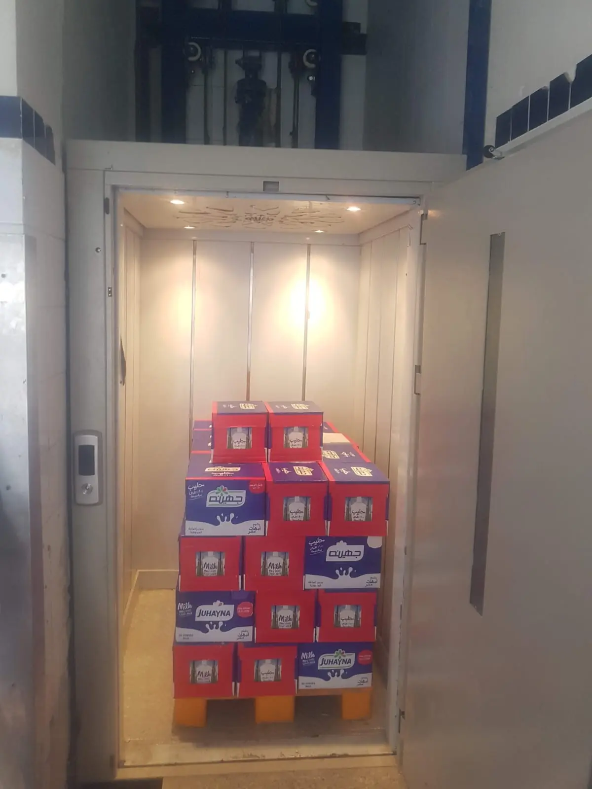 WhatsApp Image 2025-12-03 at 7.12.29 PM (3)