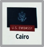 السفارة الامريكية المعونة