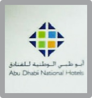 الوطنيه للفنادق