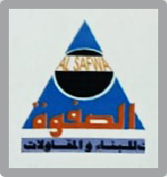 شركة الصفوة للمقاولات