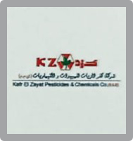 كفر الزيات للمبيدات والكيماويات