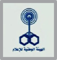 مبني الاذاعه والتلفزيون