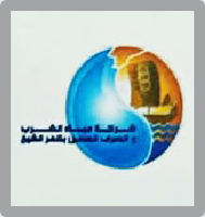 محطة مياه كفر الشيخ