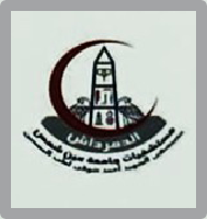 مستشفيات جامعة عين شمس